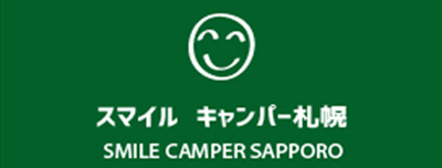 スマイル キャンパー札幌ロゴ