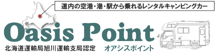 オアシスポイント(Oasis Point)ロゴ