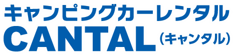 CANTAL（キャンタル）岐阜可児店ロゴ